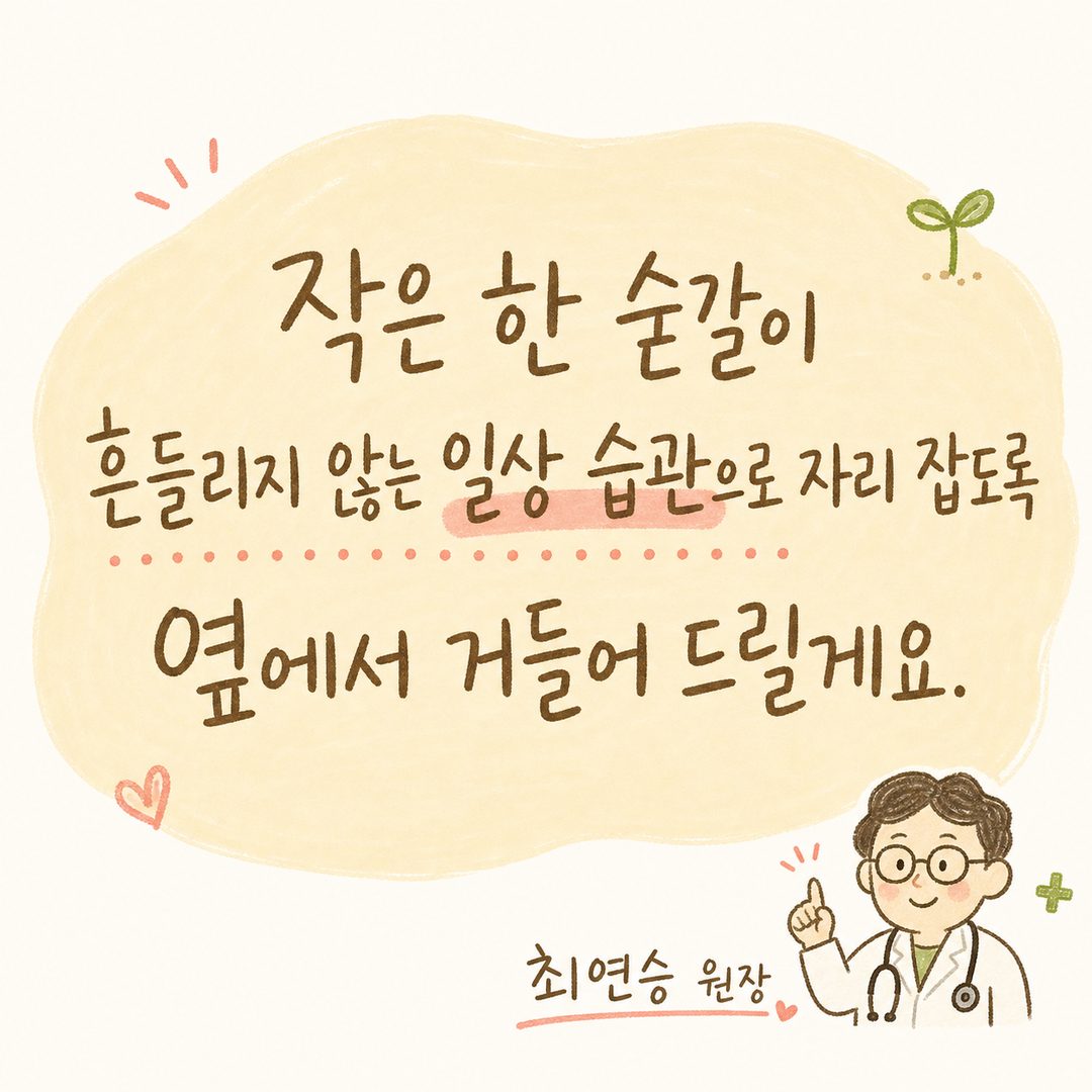 以大而美觀的排版強調核心訊息。用充滿希望且溫暖的語調表現包含貼文結尾哲學的一句話