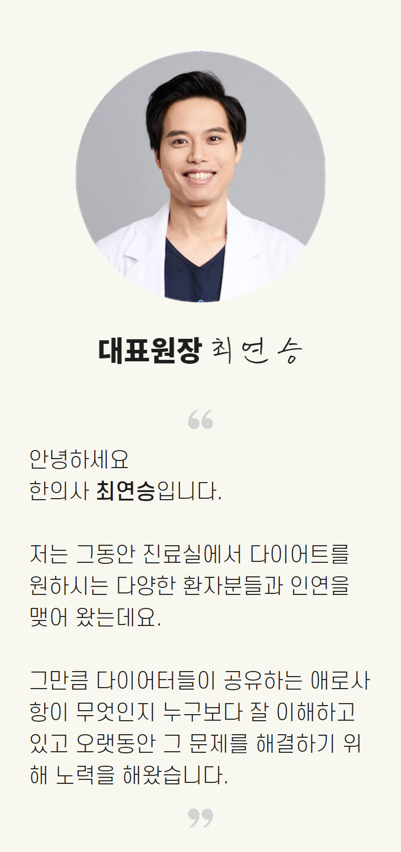부작용/대처