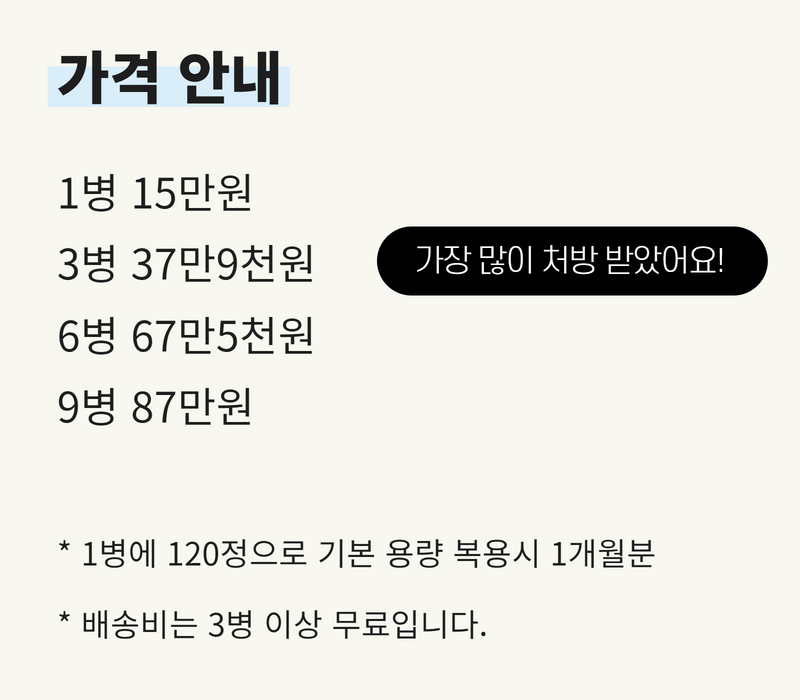 정체기